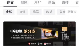 今日头条广州吃瓜视频是真的吗,真相揭秘，是真是假？