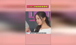 热点爆料今日吃瓜,吃瓜群众围观娱乐圈风云